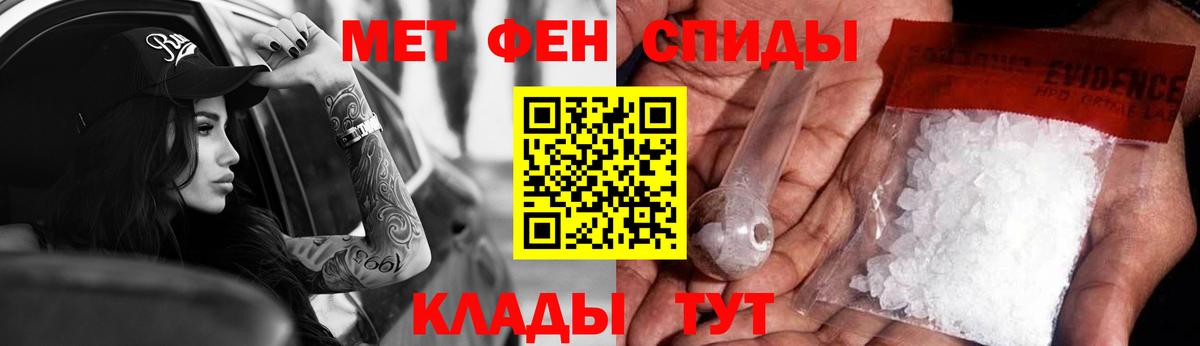 Amphetamine Розовый  Вход с VPN  Минусинск 