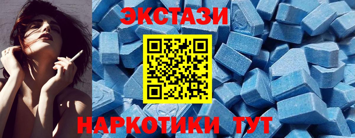 ГАШИШ  Минусинск  Канабис  Вход с VPN  ГАШИШ  Мефедрон   Конопля  COCAIN 