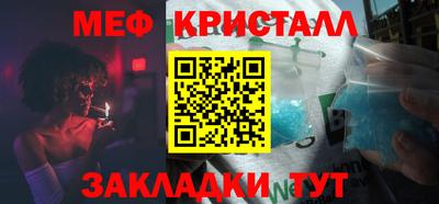 мет Усть-Джегута