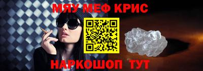 мет Усть-Джегута