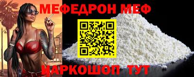 мет Усть-Джегута