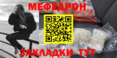 мет Усть-Джегута