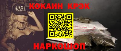 кокаин VHQ Чебоксары