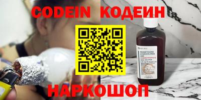 кокаин VHQ Чебоксары