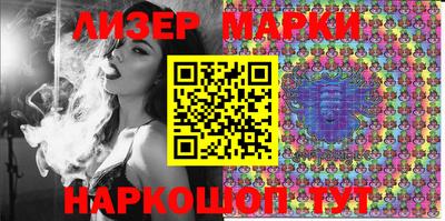 jwh Уссурийск