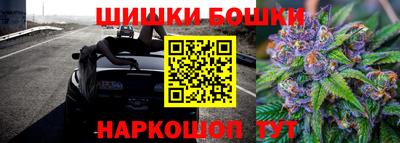 спайс Чапаевск