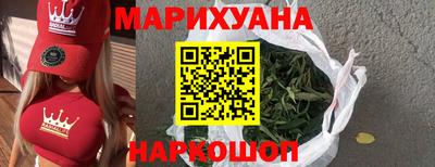 мефедрон Чебаркуль