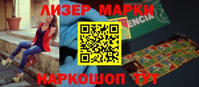 jwh Уссурийск