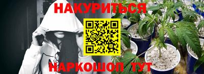 спайс Чапаевск