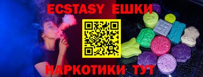 ECSTASY Усть-Илимск