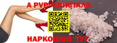 спайс Чапаевск