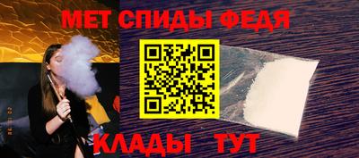 мет Усть-Джегута
