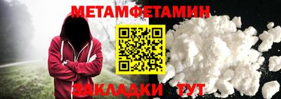 мефедрон Чебаркуль