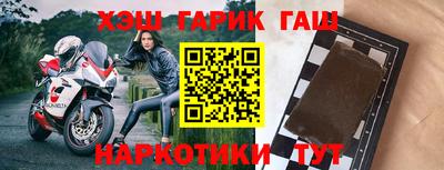 jwh Уссурийск