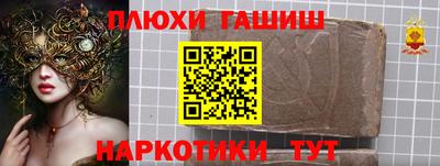 jwh Уссурийск