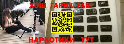 jwh Уссурийск