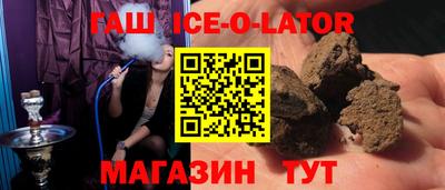 кокаин VHQ Чебоксары