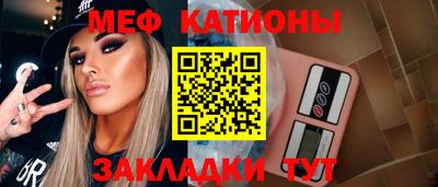 мет Усть-Джегута