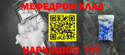 кокаин VHQ Чебоксары