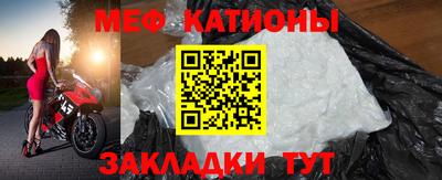 мет Усть-Джегута