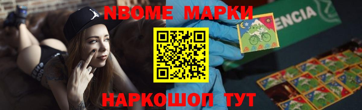 LSD-25 экстази кислота  ЛСД экстази кислота  Минусинск  Вход с VPN 